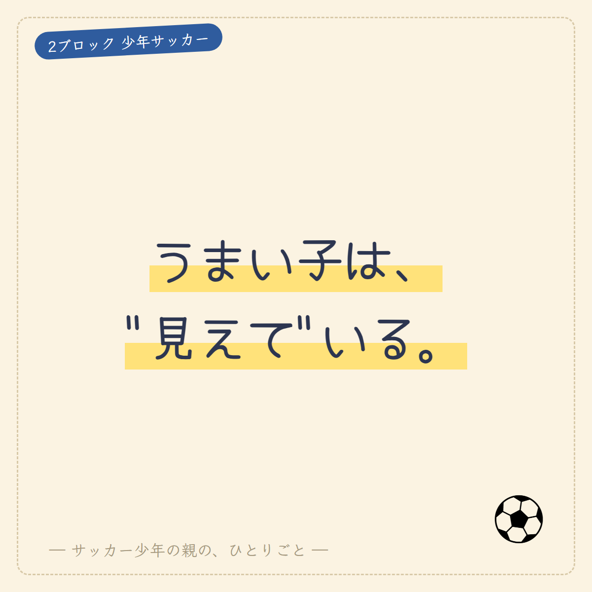 Hikeen リアクションキャッチトレーナー 2個セット（親子で反射・動体視力）